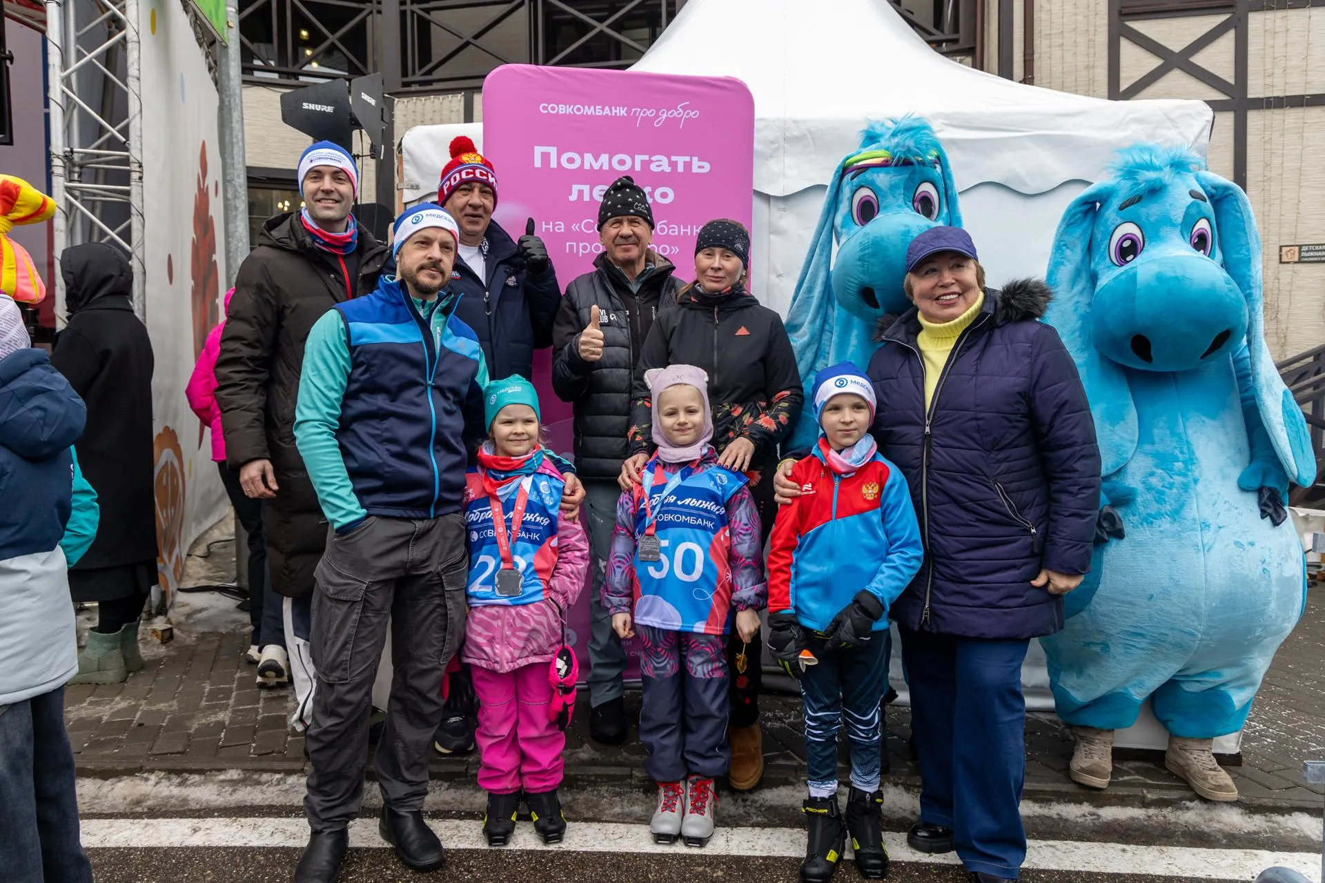 Соцбюро «Добрые проекты»