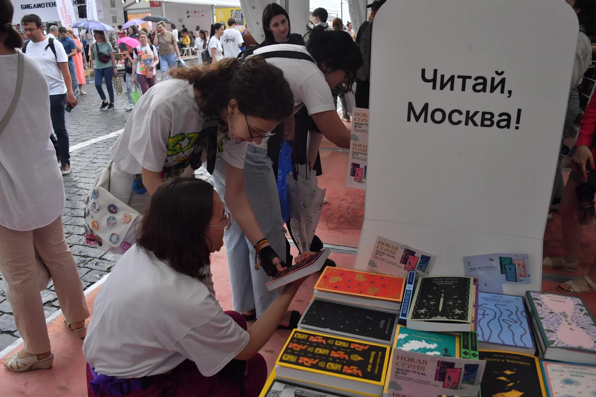 Komsomolskaya Pravda