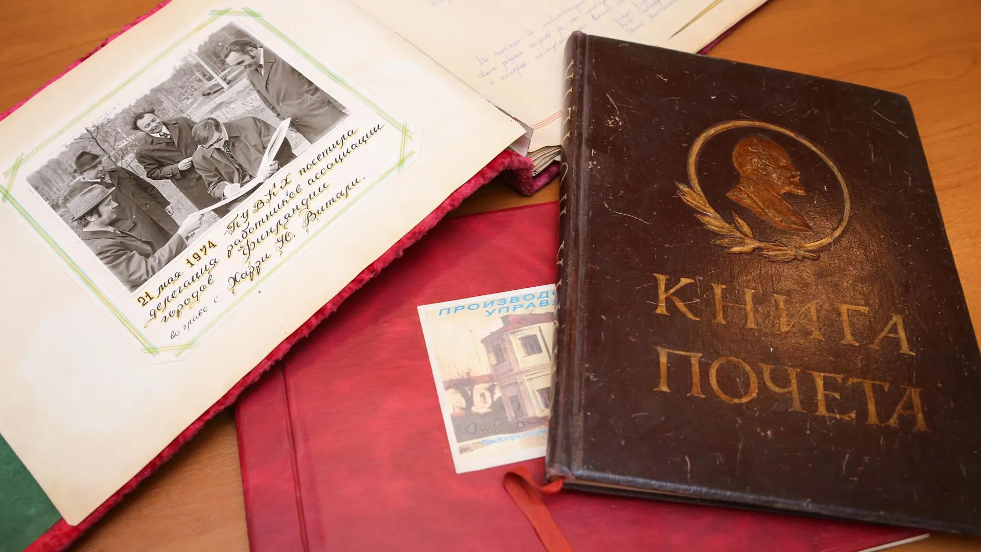 ГУП МО "КС МО"