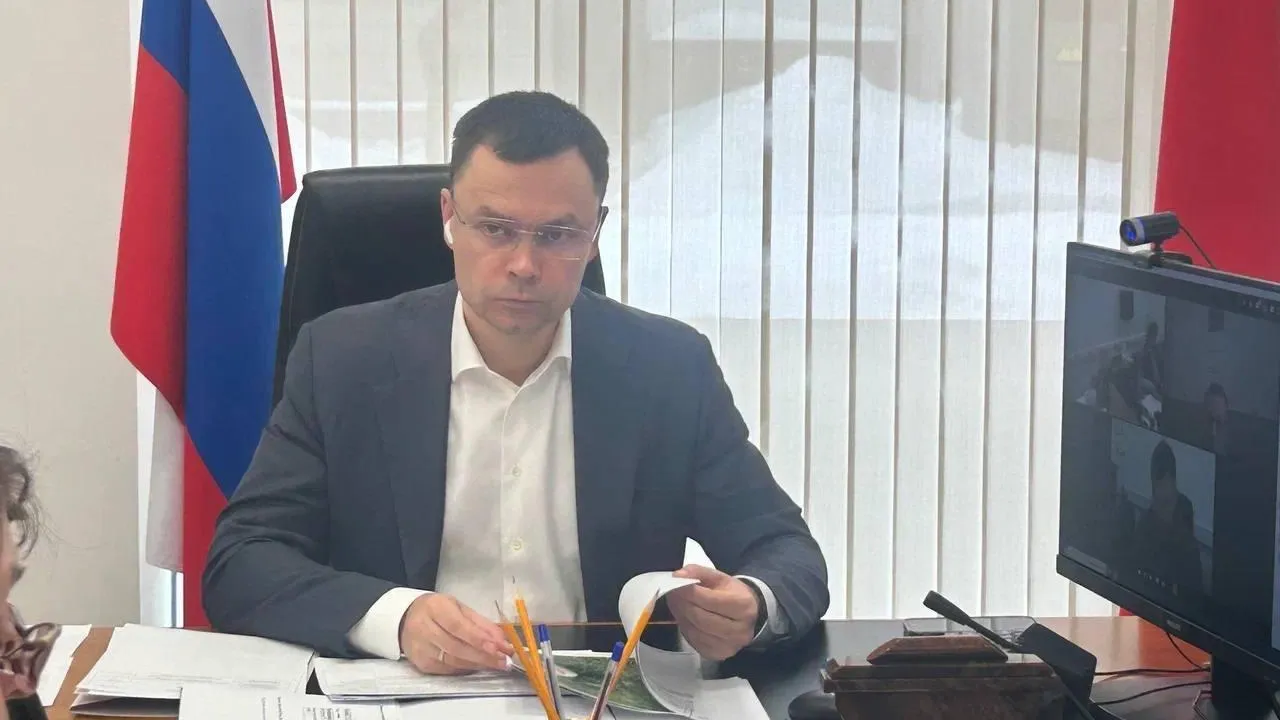 Министерство по содержанию территорий и государственному жилищному надзору Московской области