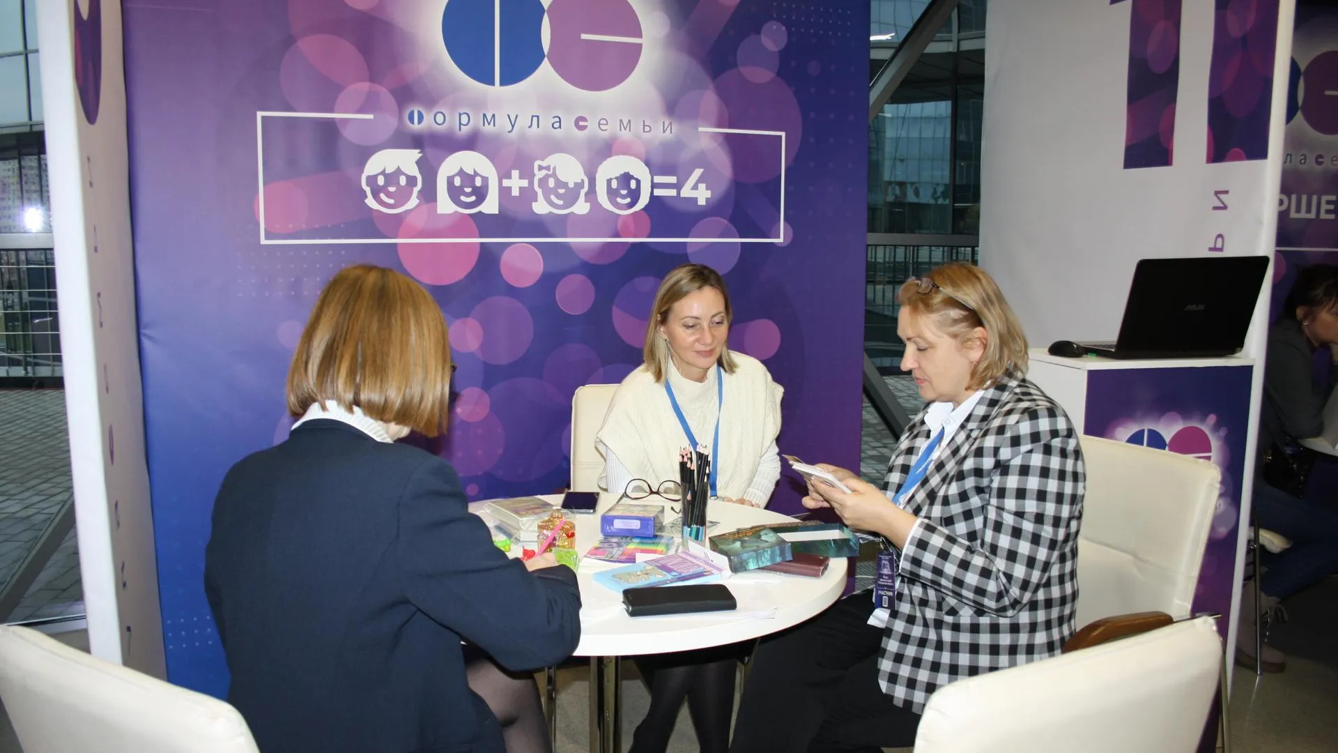 ГБУ МО Центр инновационной