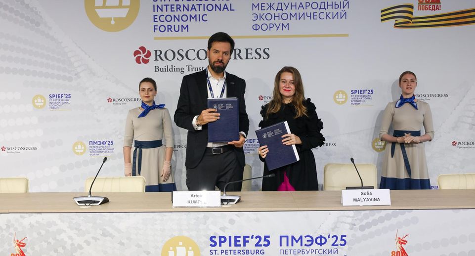 Рабочие профессии — это престижно. Новое соглашение подписали на ПМЭФ-2025