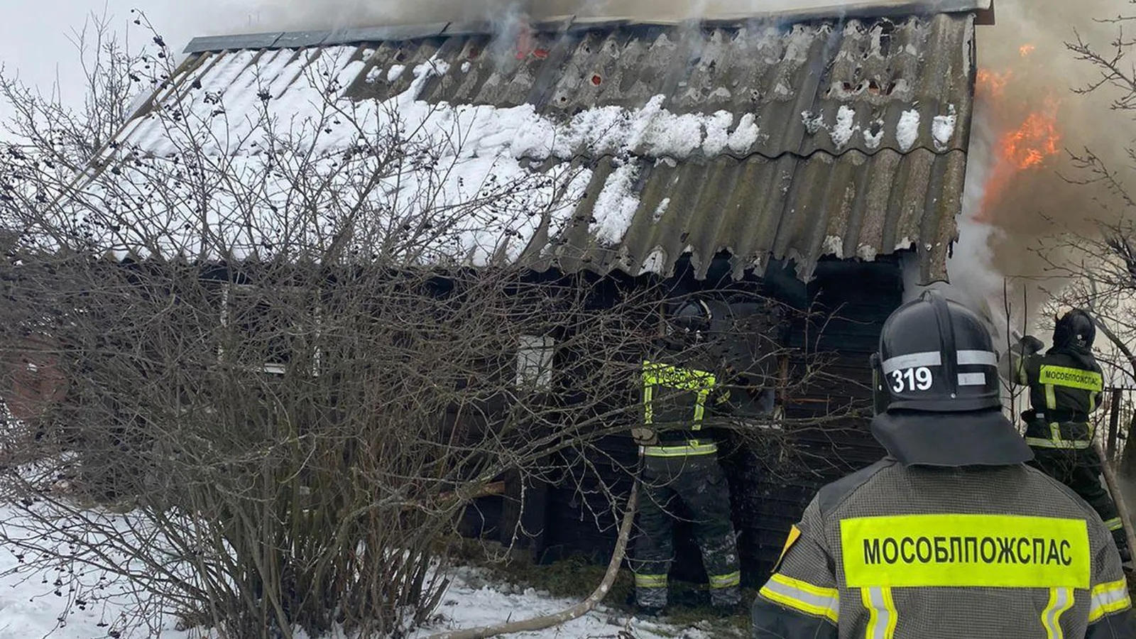 Фото: ГКУ МО «Мособлпожспас»