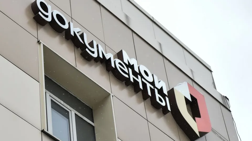 Фото: медиасток.рф