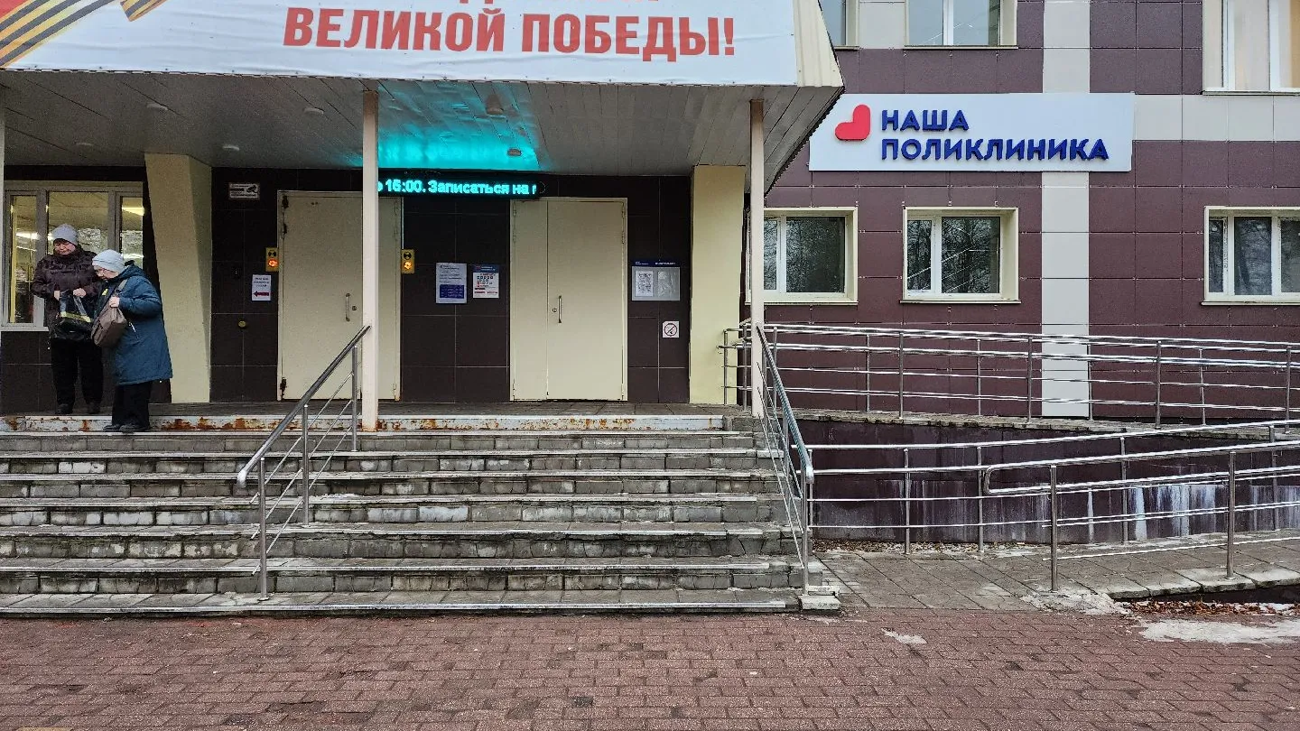 Фото: МедиаБанк Подмосковья/Ирина Моисеева