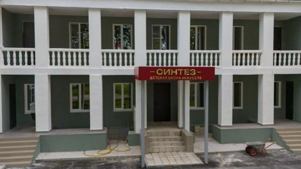 Фото: Минстрой МО