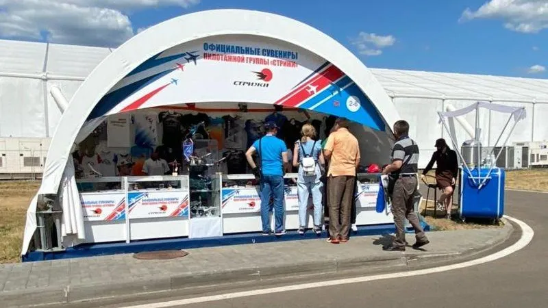 Министерство сельского хозяйства и продовольствия МО