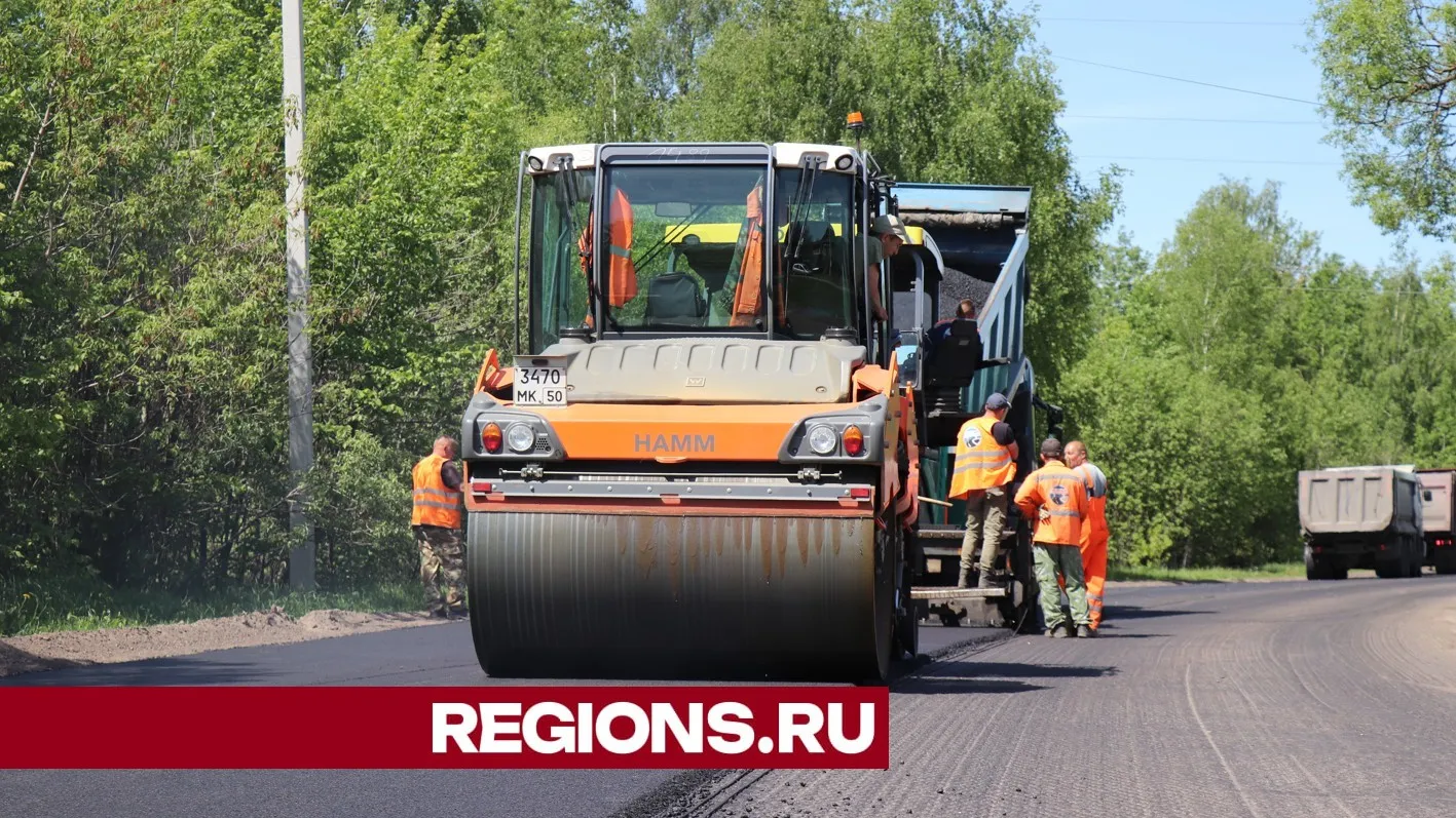 Фото: Regions/Василий Тремасов