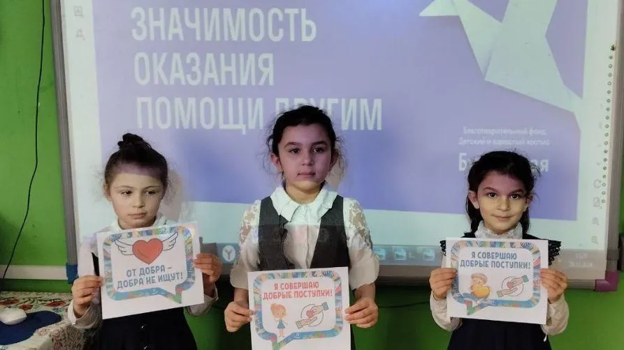 Фото: Министерство образования Московской области