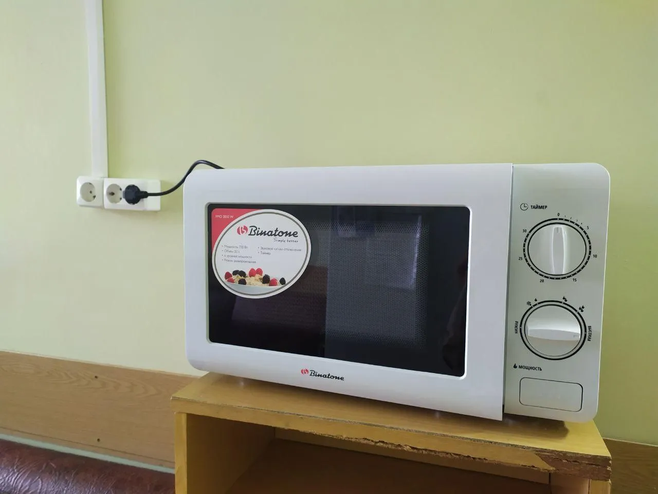 Фото: ГБУЗ МО «Можайская больница»