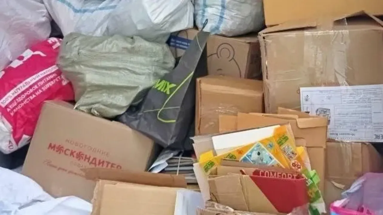 Министерство по содержанию территорий и государственному жилищному надзору Московской области