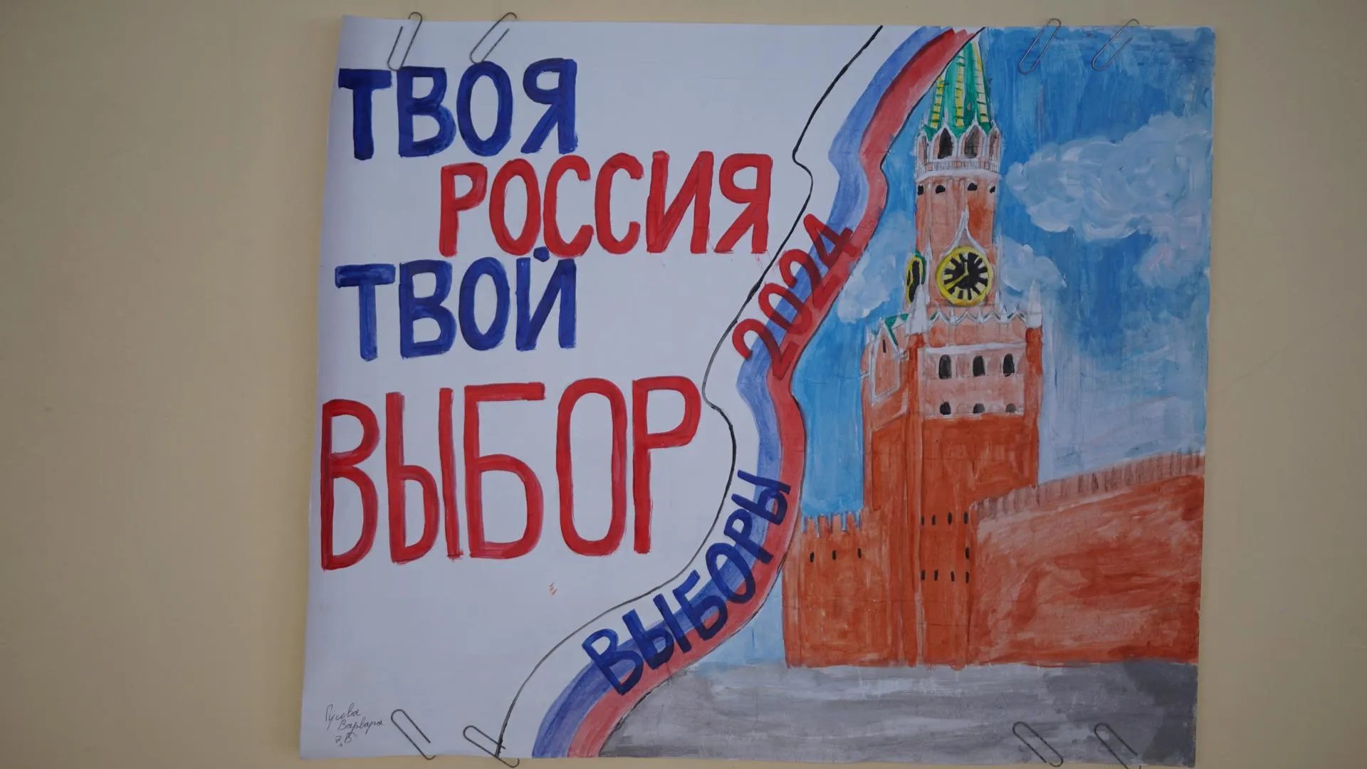 Фото: Виталий Сид