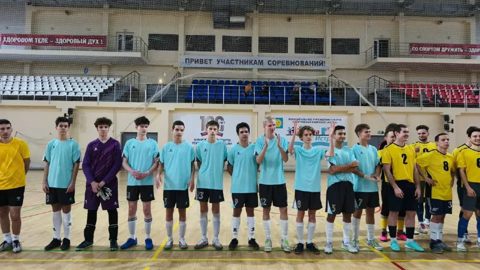 Фото: управление по физической культуре и спорту администрации г. о. Электросталь