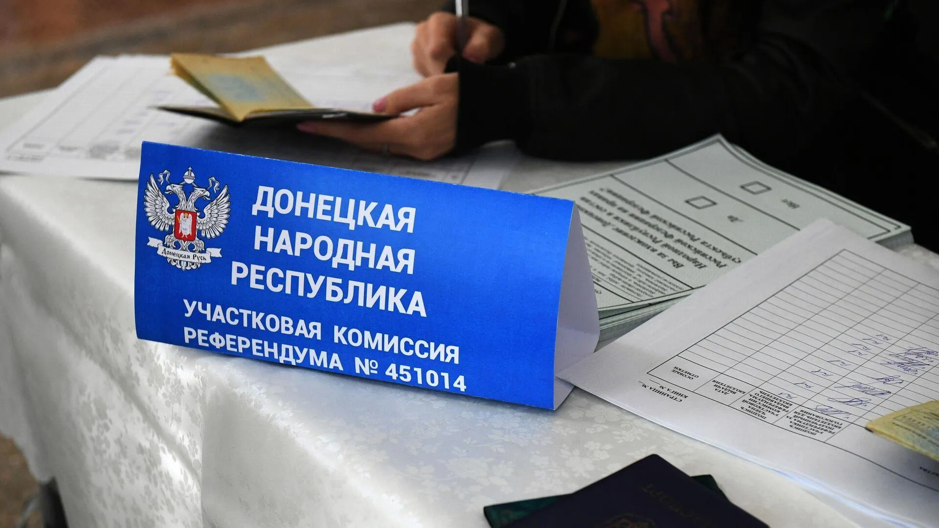 РИА Новости