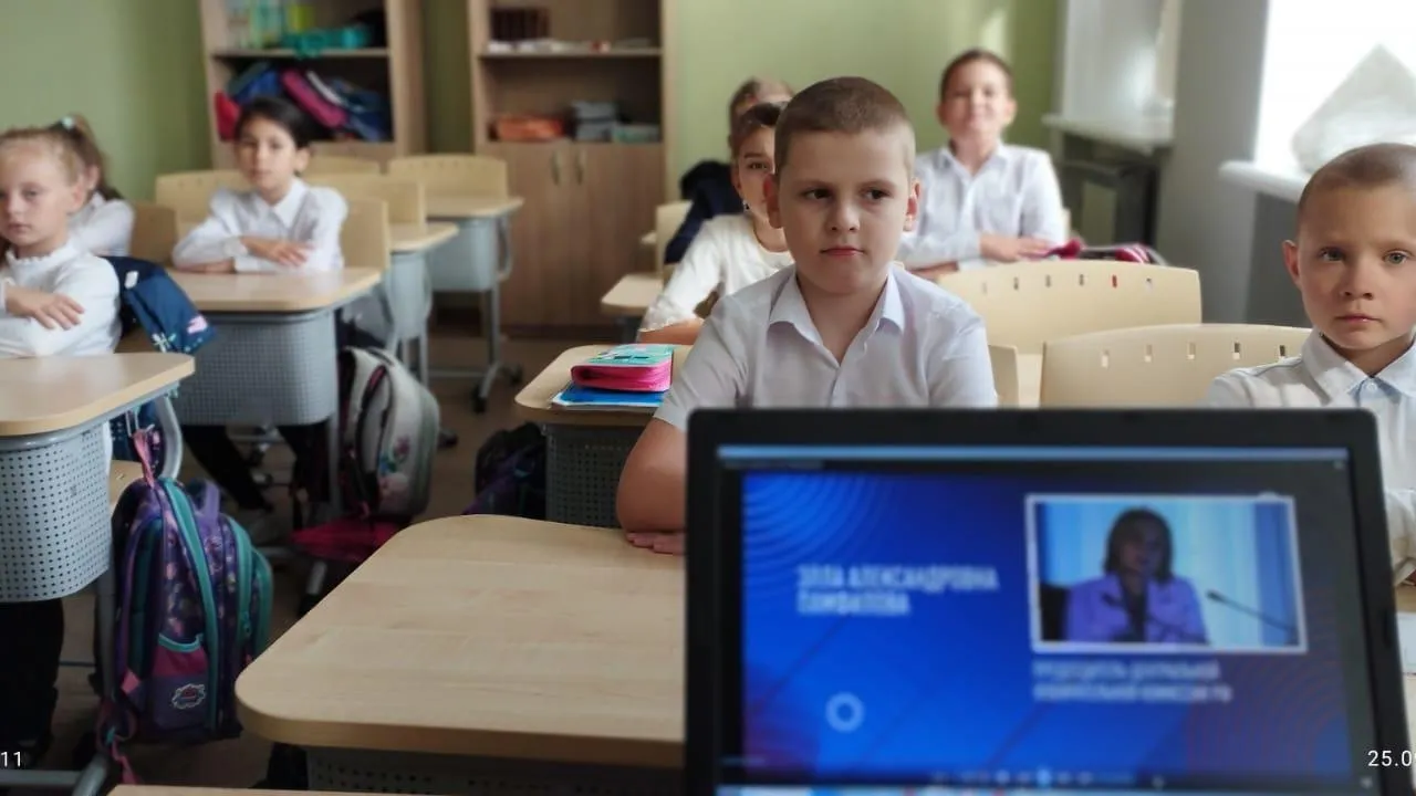 Министерство образования Московской области