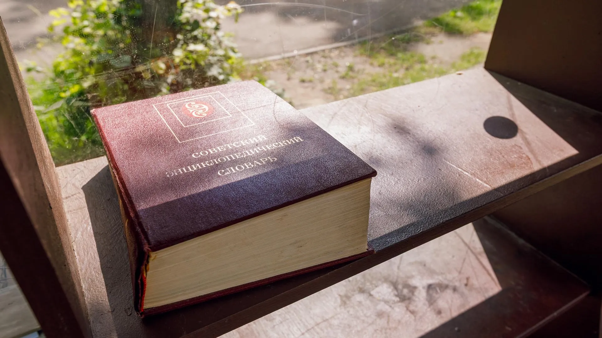 медиасток.рф