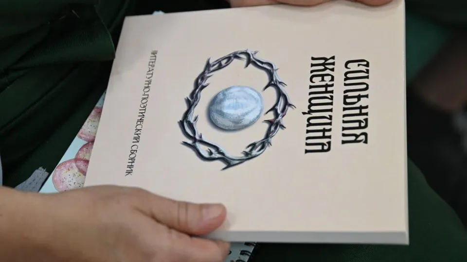 Фото: пресс-служба ГУФСИН России по Московской области