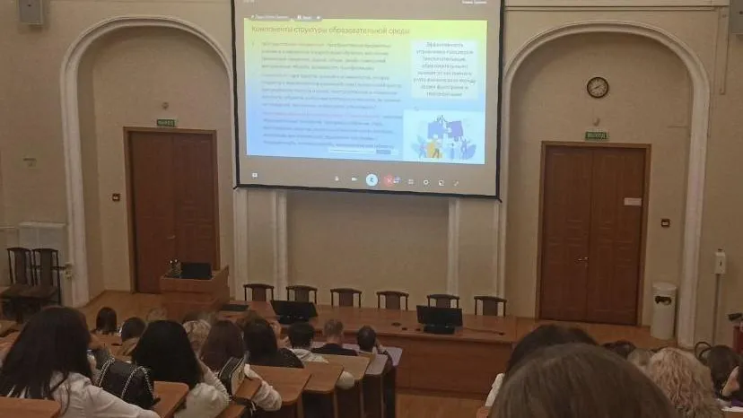 Министерство образования МО