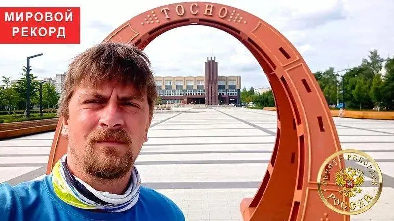 фото: соцсети