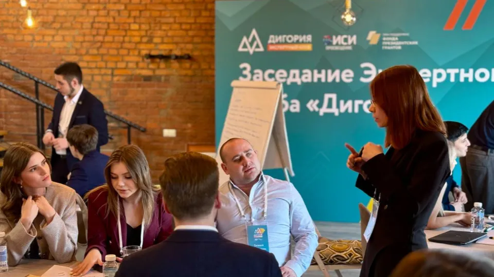 Фото: платформа «Дигория»