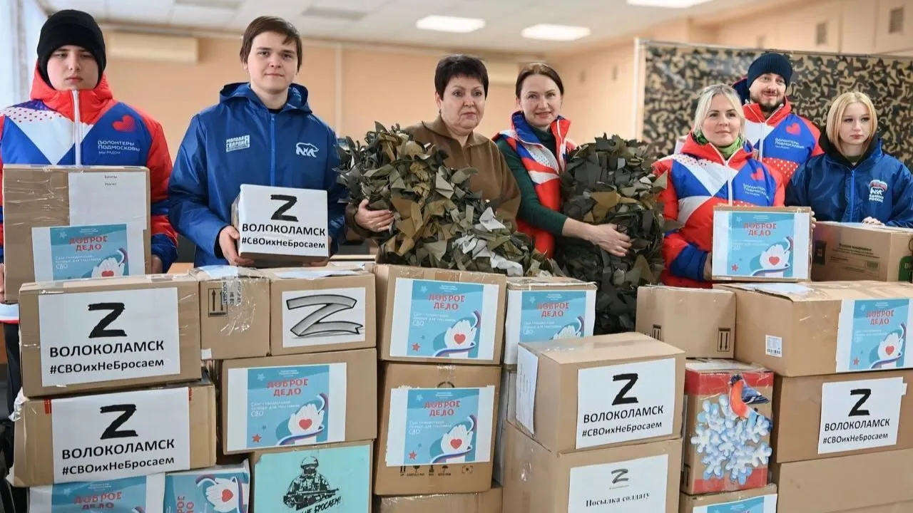 пресс-служба администрации Волоколамского округа