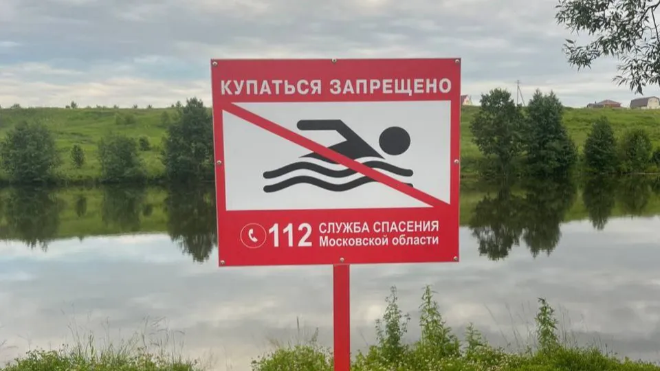 Фото: t.me/prudilive