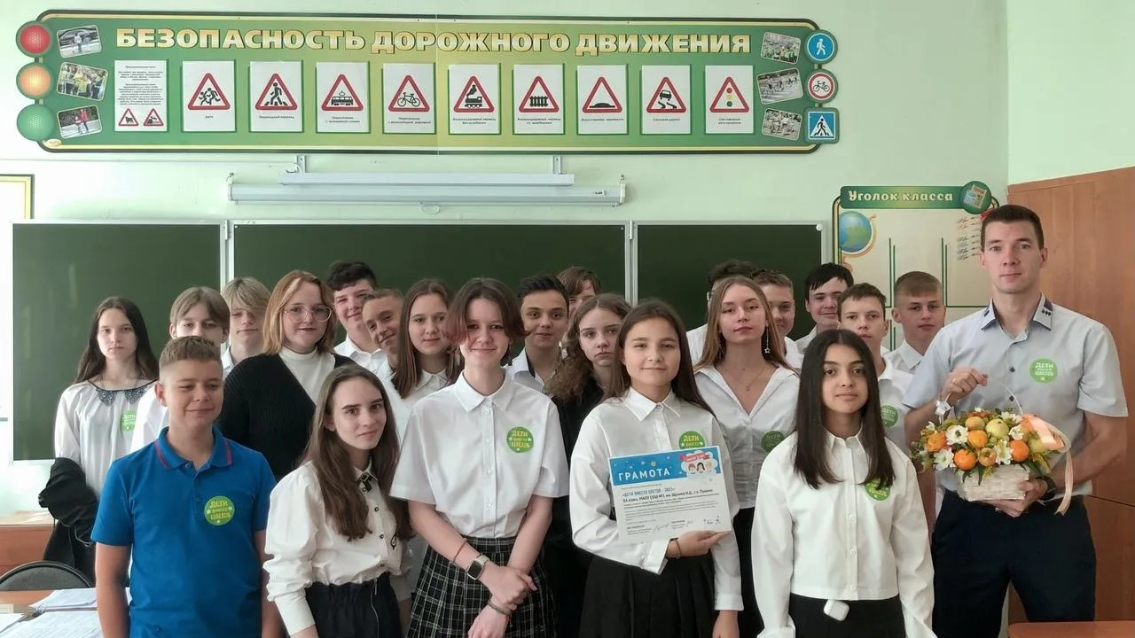 МАОУ СОШ №1 им. Щукина Н.Д. г.о. Пущино