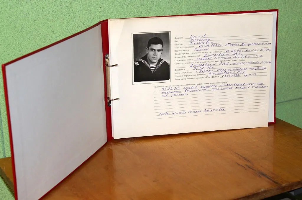 Фото предоставлено УМВД.&nbsp;