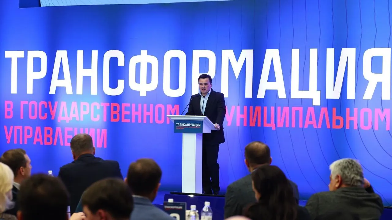 пресс-служба губернатора и правительства Московской области