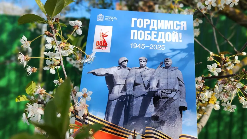 Фото: Валерия Тингаева