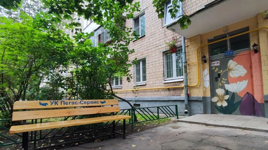 Госжилинспекция Московской области