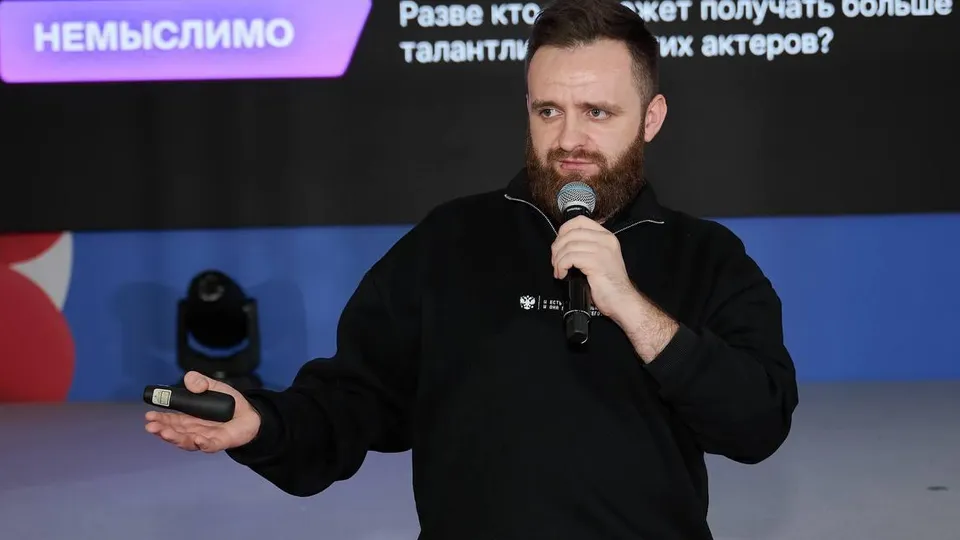 Фото: Министерство информации и молодежной политики Московской области