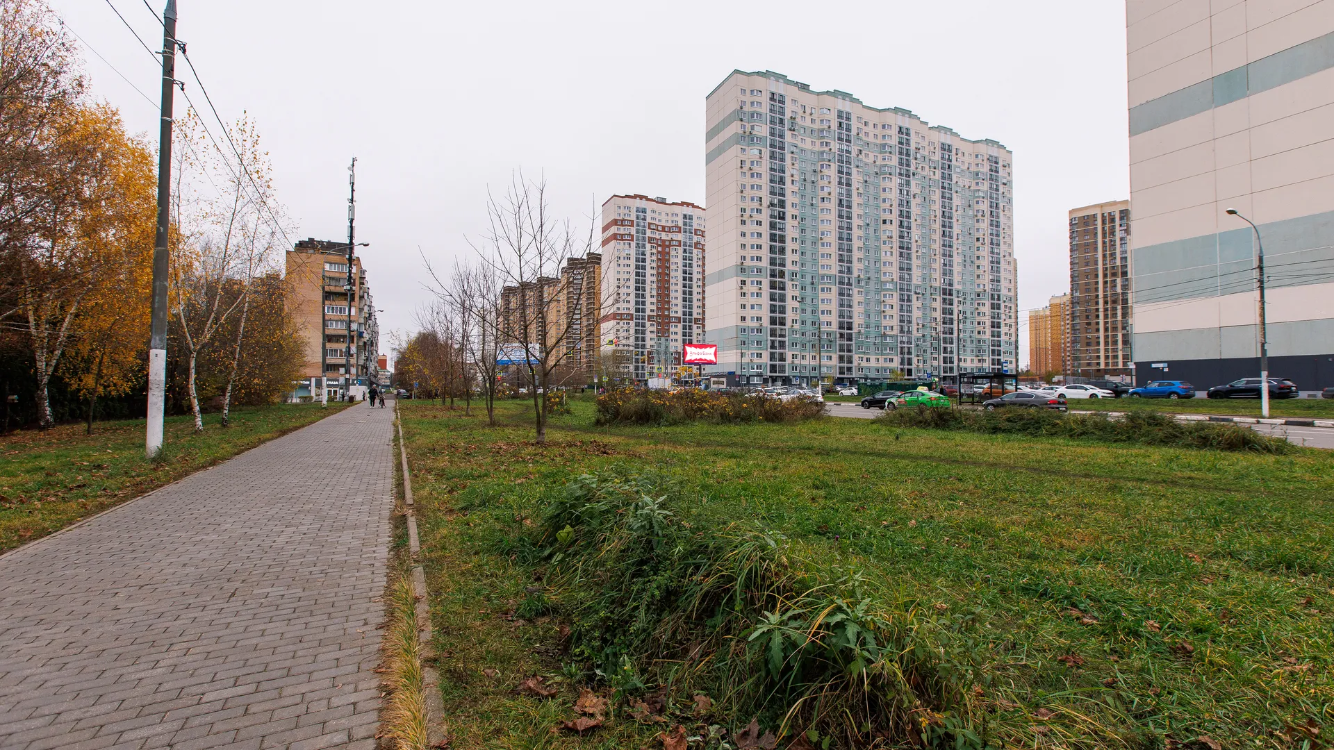 Виды города Долгопрудный осенью