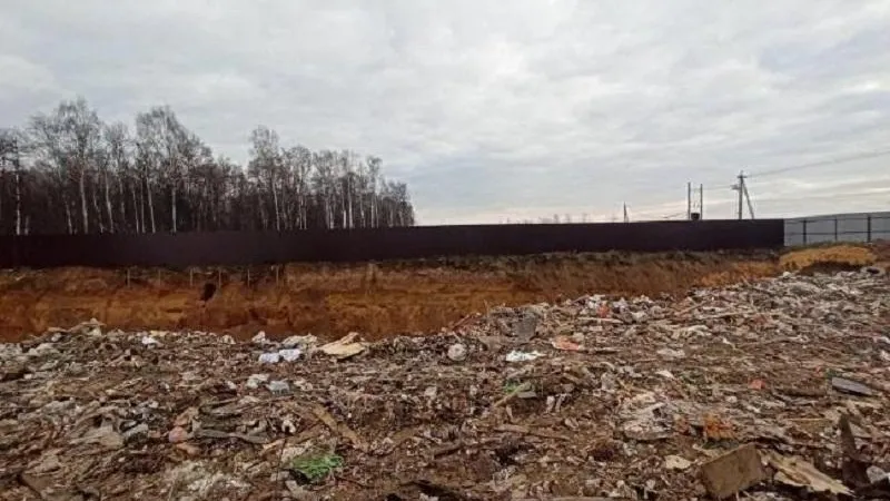 Минэкологии МО.