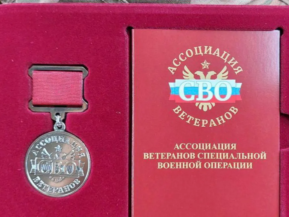 Фото: Раменский медиацентр