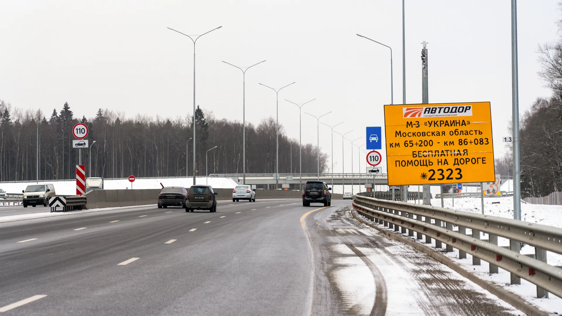 От знака на трассе до мировой истории: на въездах в Волгоград сменили указатели на «Сталинград»