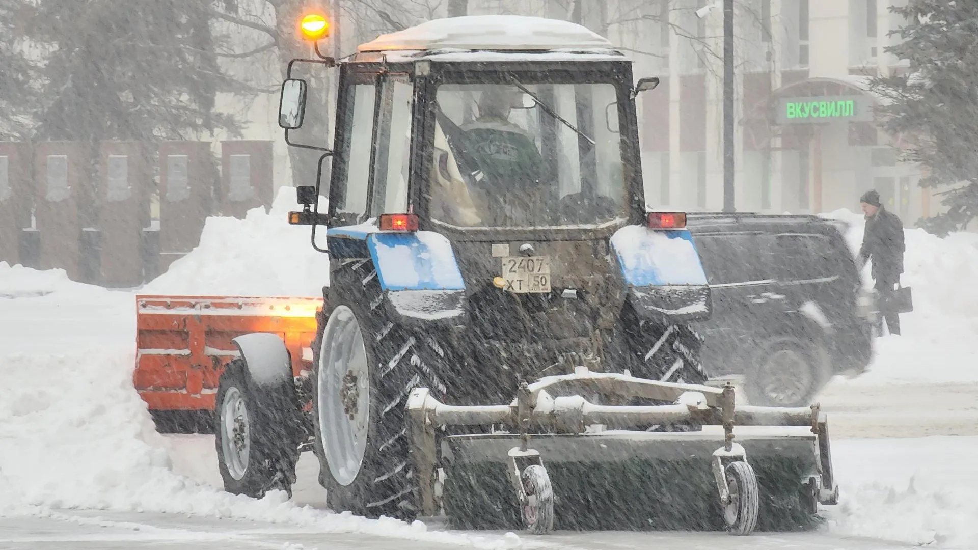 МедиаБанк Подмосковья/Ольга Аввакумова