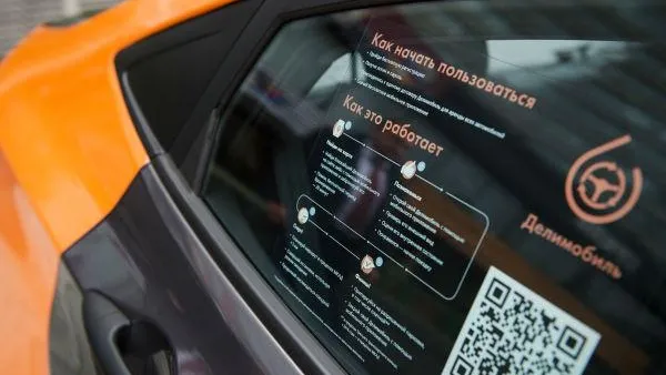 «Инвалидки» могут появиться в столичной системе каршеринга