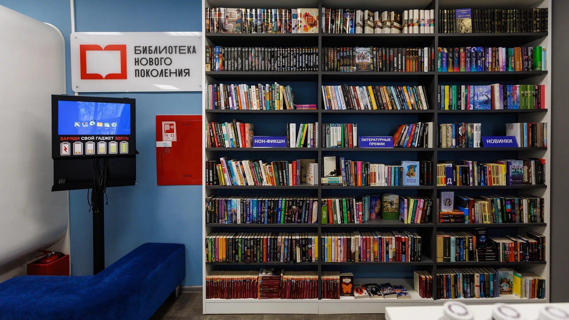 Щелковская модельная центральная библиотека открылась после ремонта