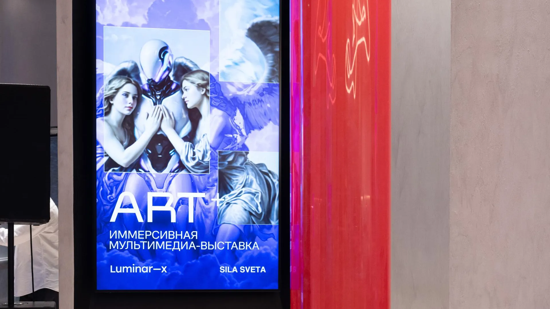 пресс-служба Luminar
