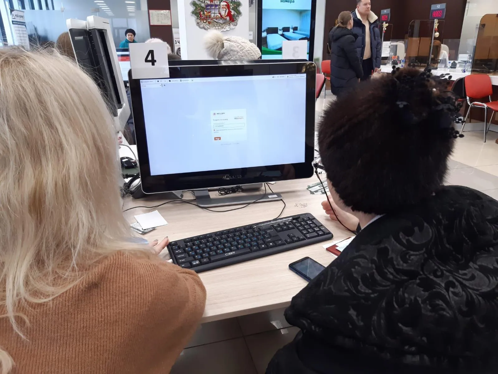 Фото: МФЦ г.о. Красногорск