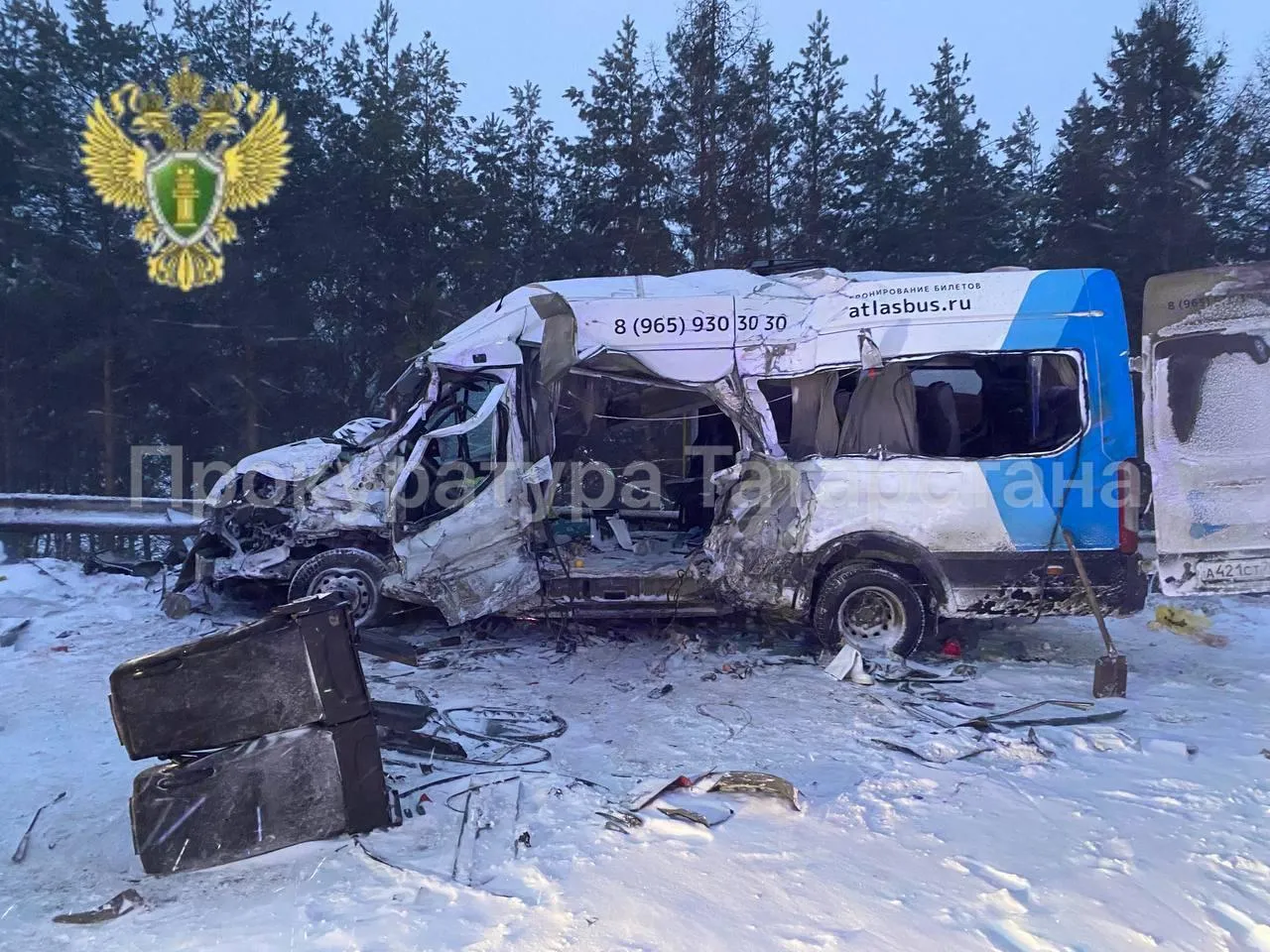 прокуратура Республики Татарстан