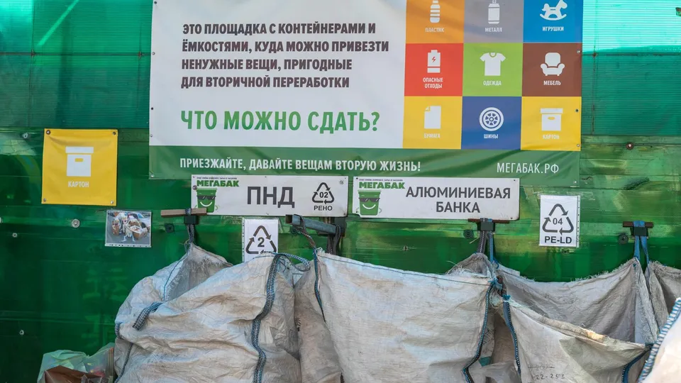 Фото: администрация г.о. Реутова