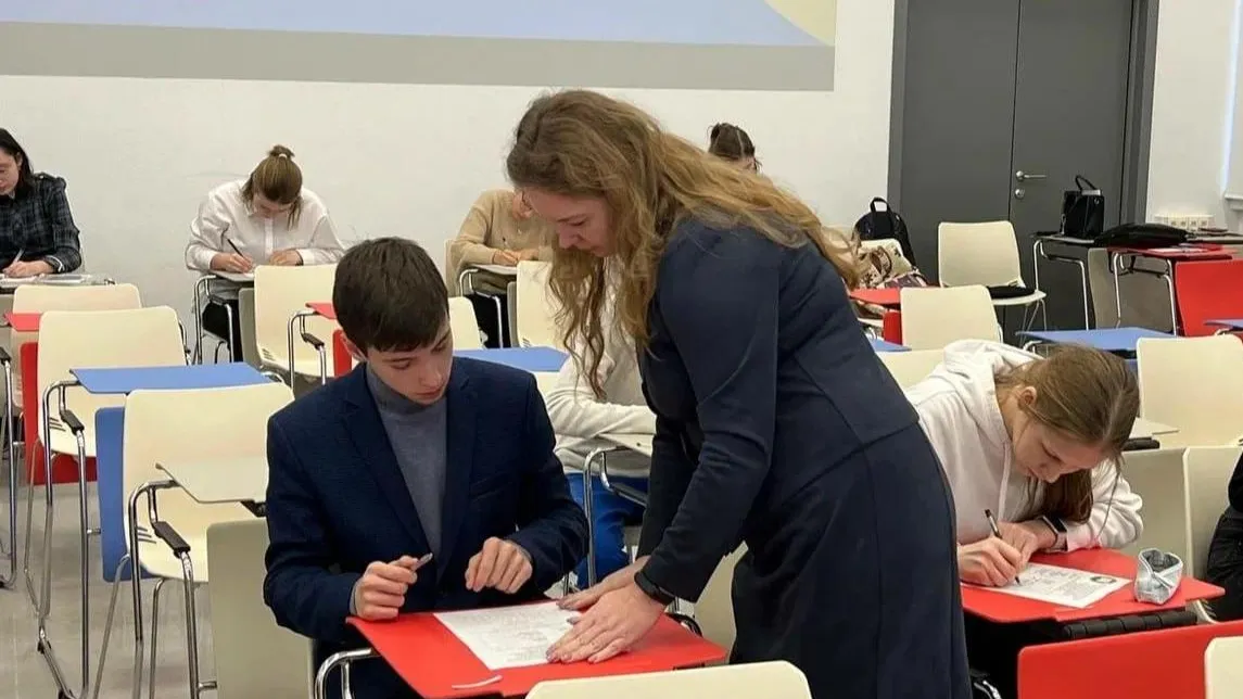 Министерство образования Московской области