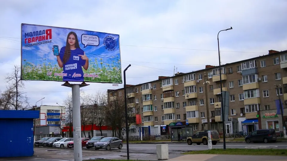 Фото: пресс-служба администрации городского округа Шатура