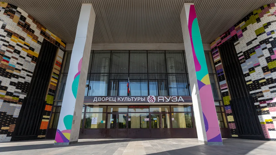 Фото: медиасток.рф