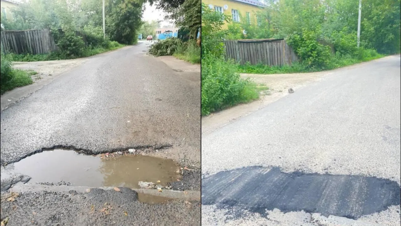 Фото: ГУСТ МО