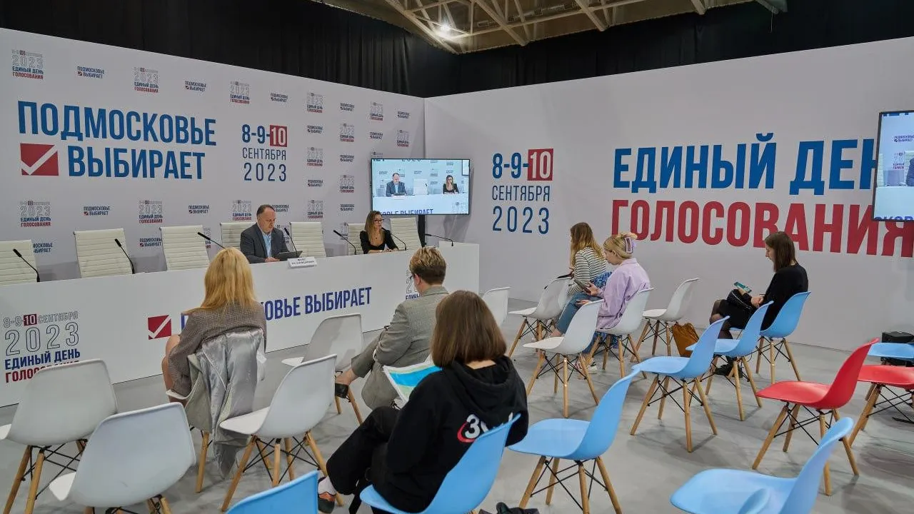 фото: https://t.me/mosoblizbirkom