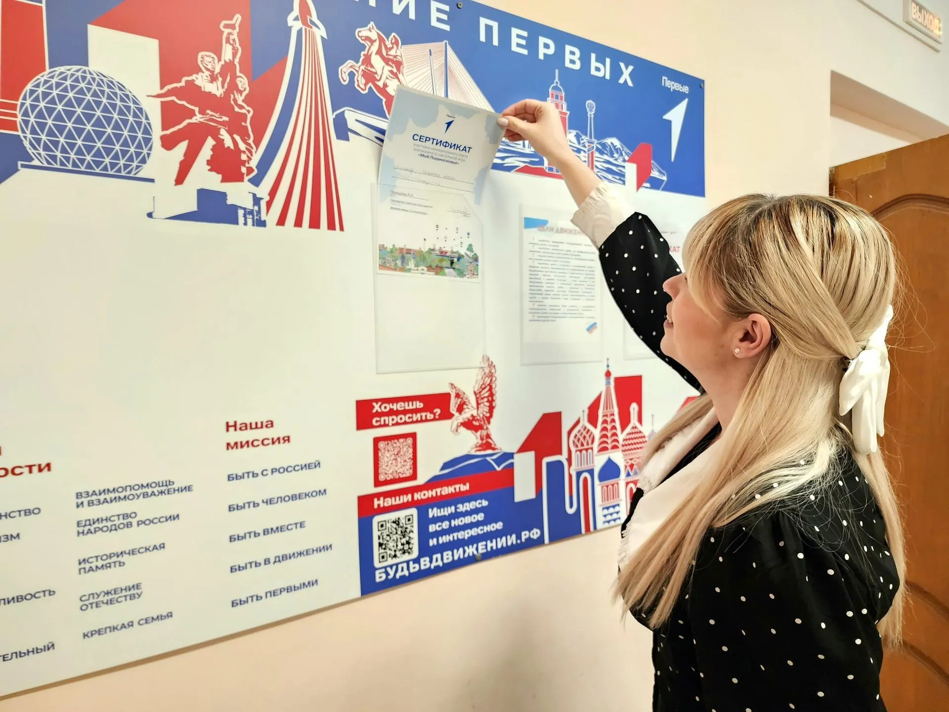 МедиаБанк Подмосковья/Юлия Унрау