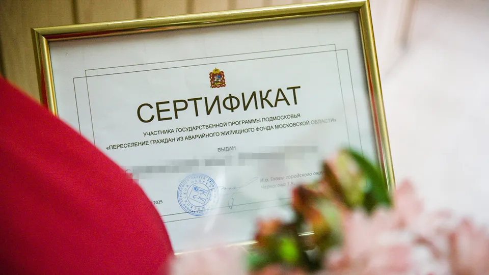 Фото: МедиаБанк Подмосковья/Ольга Антонова